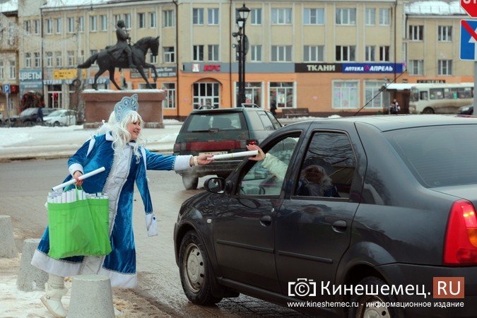 Дед Мороз и Снегурочка дарили жителям Кинешмы календари от Кинешемец.RU фото 24