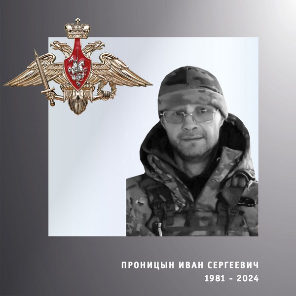 В зоне СВО погибли четверо военнослужащих из Ивановской области фото 2