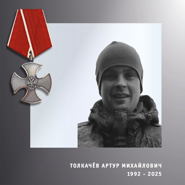 В зоне СВО погибли четверо военнослужащих из Ивановской области фото 5