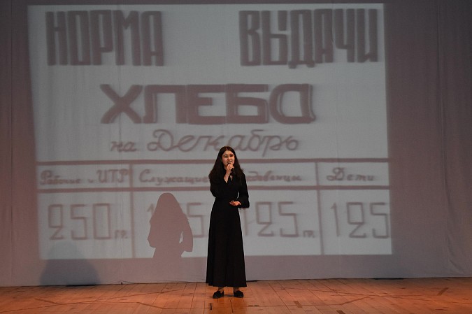 В Кинешме состоится концерт-реквием «Блокадной вечности страницы» фото 2