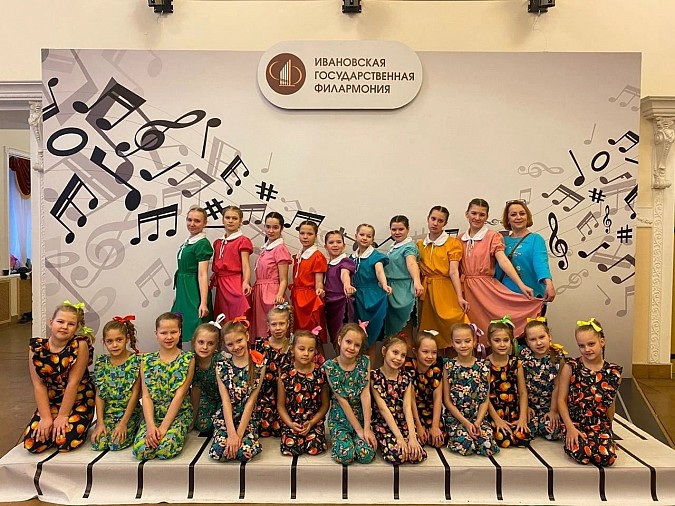 Кинешемские «Топотушки» - лауреаты Международного конкурса «Звёздочки России» фото 2