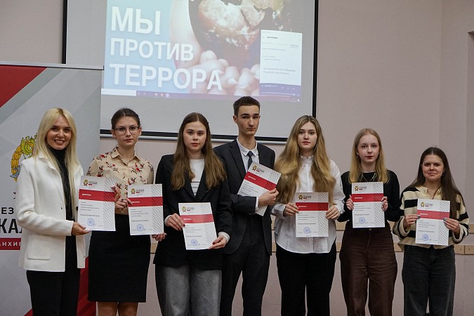 Молодежь Ивановской области против террора фото 4