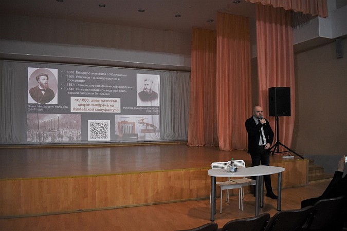 В Кинешме прошли научно-просветительские лекции для студентов, старшеклассников и педагогов фото 3