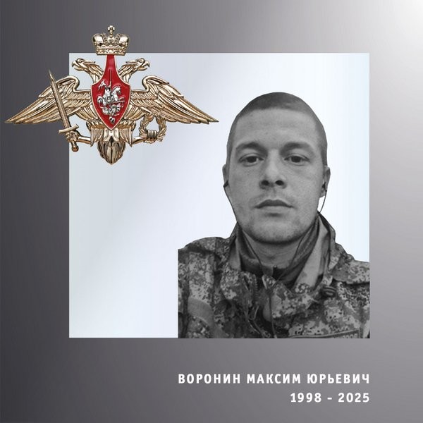 В ходе СВО погибли трое военнослужащих из Ивановской области фото 2