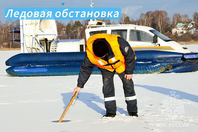 Толщина льда на реке Кинешемке составляет 10-15 см фото 2