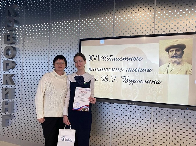 Учащиеся гимназии и школы №17 – лауреаты областных юношеских чтений фото 2