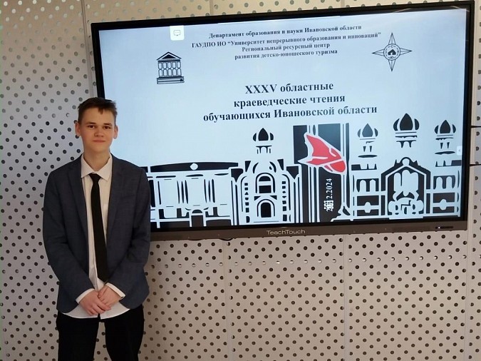 Учащиеся гимназии и школы №17 – лауреаты областных юношеских чтений фото 3