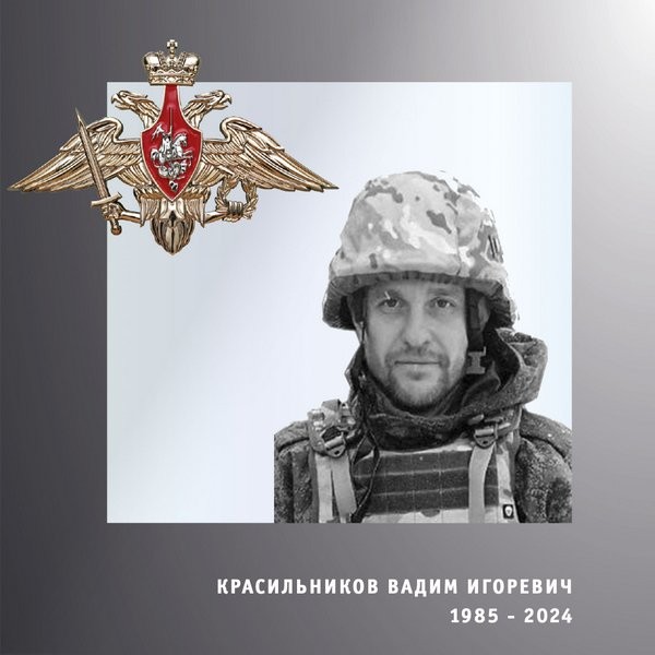 В зоне СВО погибли Павел Череповецкий и Вадим Красильников из Ивановской области фото 3