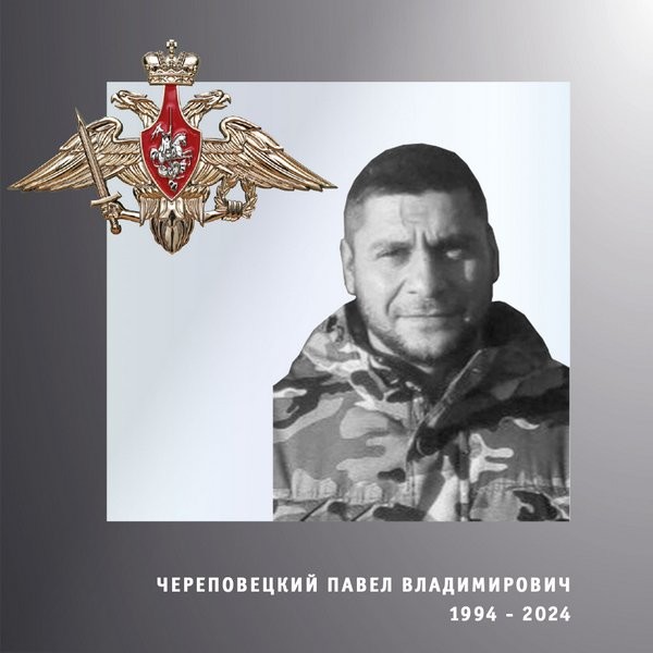 В зоне СВО погибли Павел Череповецкий и Вадим Красильников из Ивановской области фото 2