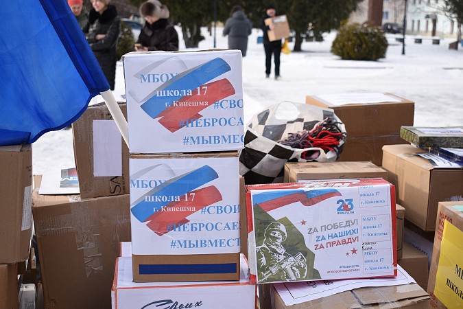 В Кинешме дан официальный старт Году защитника Отечества фото 23