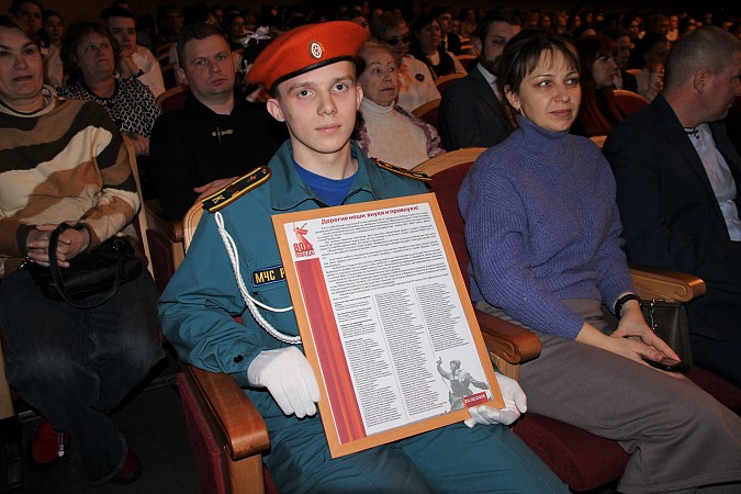 В Кинешме дан официальный старт Году защитника Отечества фото 12