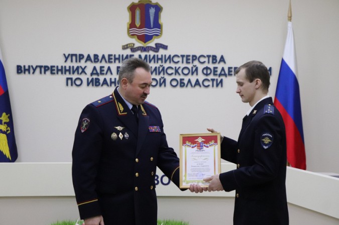 В Управлении МВД России по Ивановской области наградили лучших сотрудников фото 6