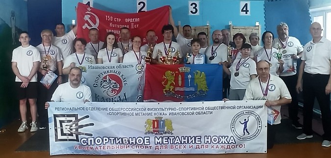 В Кинешме состоялся первый Кубок Ивановской области по спортивному метанию ножа фото 6
