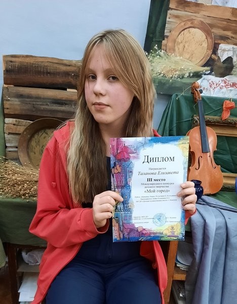 Учащиеся ДХШ стали лауреатами и дипломантами Международного конкурса фото 3