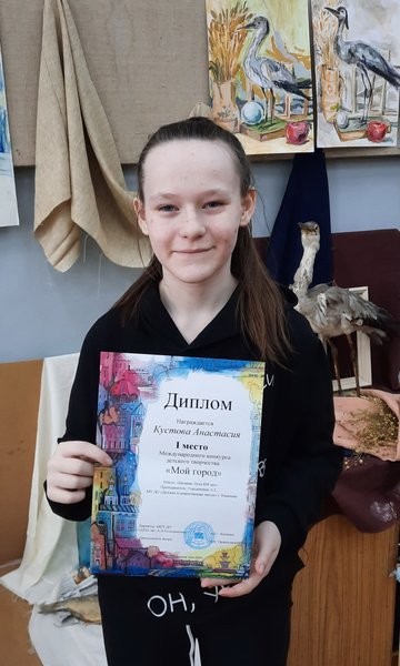 Учащиеся ДХШ стали лауреатами и дипломантами Международного конкурса фото 2