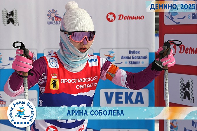 Биатлонисты Кинешмы приняли участие в Кубке Анны Богалий фото 3