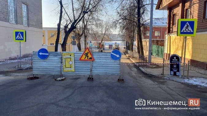 Из-за ремонта водопровода в центре Кинешмы временно изменена схема движения транспорта фото 2