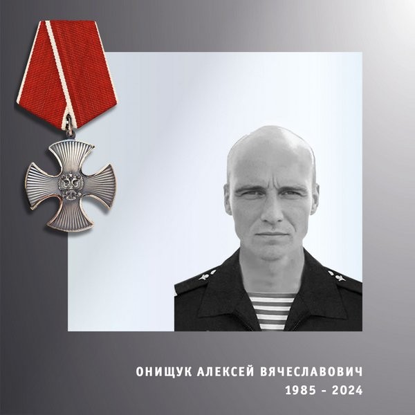 В зоне СВО погибли ивановские военнослужащие Гачай Базанков и Алексей Онищук фото 2