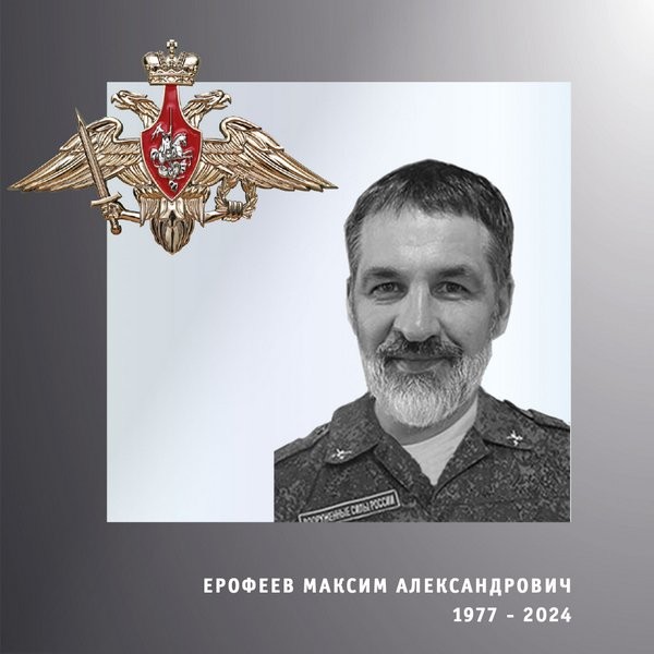В зоне СВО погибли ивановские военнослужащие Максим Ерофеев и Евгений Дубровин фото 2