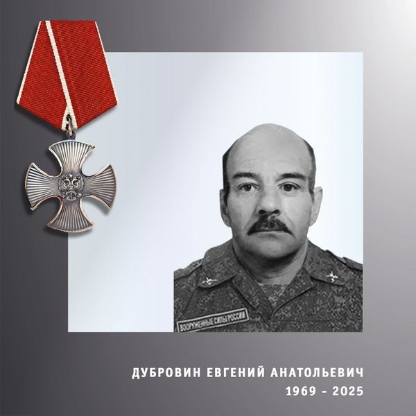 В зоне СВО погибли ивановские военнослужащие Максим Ерофеев и Евгений Дубровин фото 3