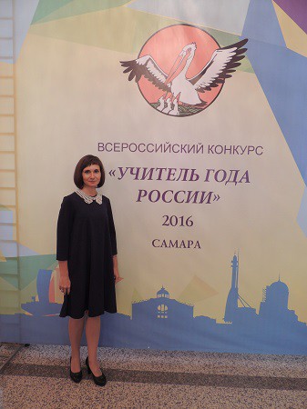 Одна из лучших педагогов России живёт в Кинешме фото 4