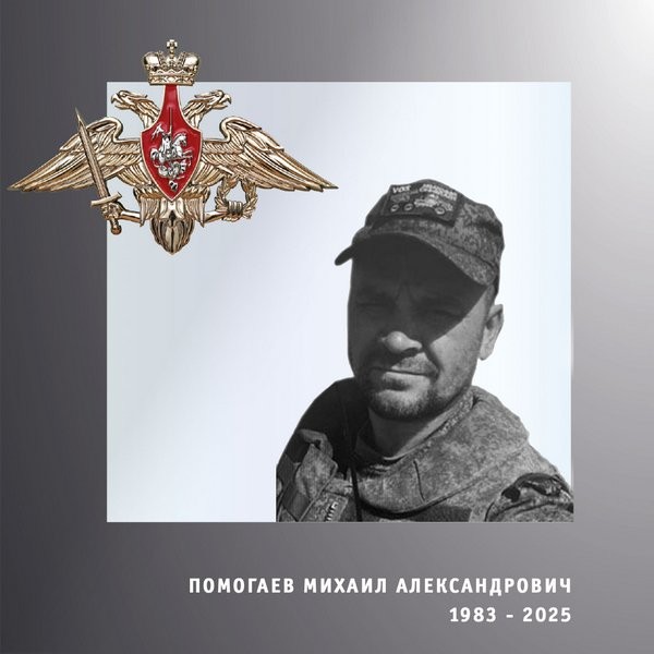 В зоне СВО погибли трое военнослужащих из Ивановской области фото 4