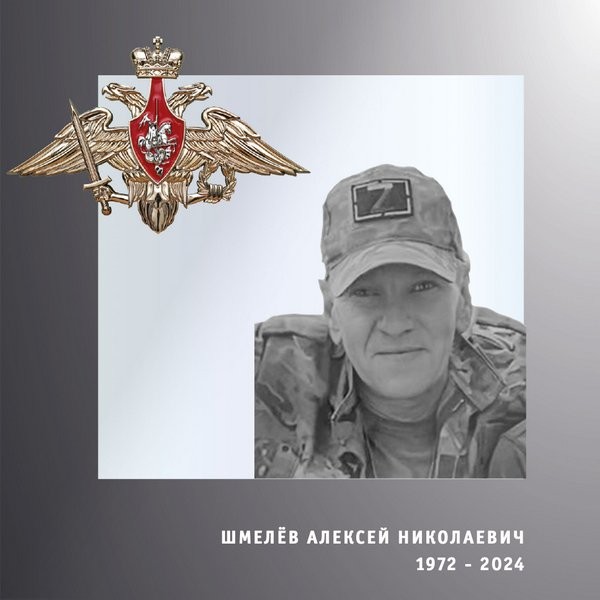 В зоне СВО погибли десантник и мотострелок из Ивановской области фото 3