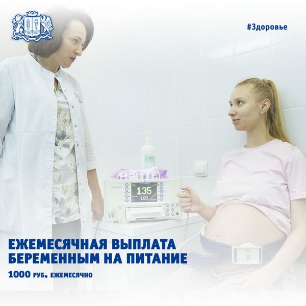 В Ивановской области разработали новые меры демографической и семейной политики фото 8