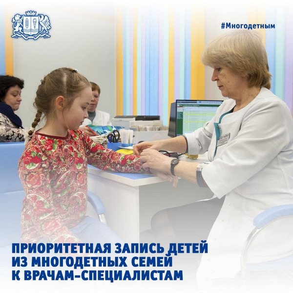 В Ивановской области разработали новые меры демографической и семейной политики фото 5