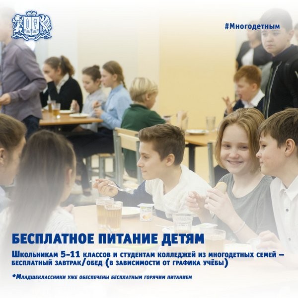 В Ивановской области разработали новые меры демографической и семейной политики фото 2