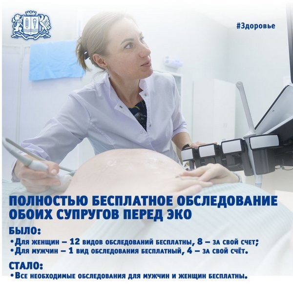 В Ивановской области разработали новые меры демографической и семейной политики фото 10
