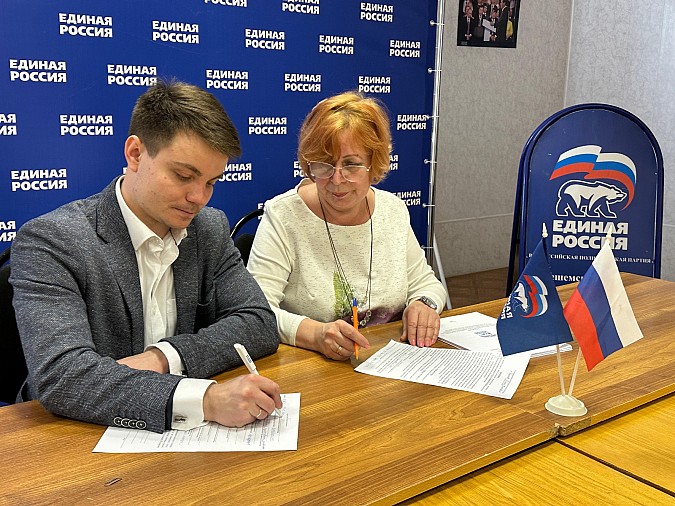 Предварительное голосование «Единой России»: регистрация кандидатов идет полным ходом фото 8