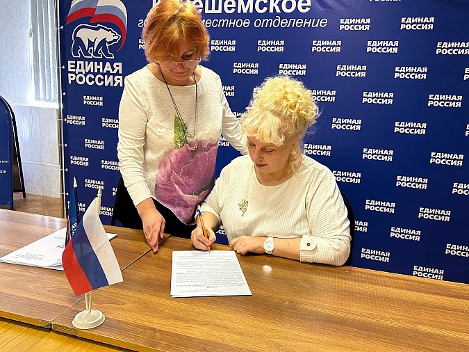 Предварительное голосование «Единой России»: регистрация кандидатов идет полным ходом фото 6