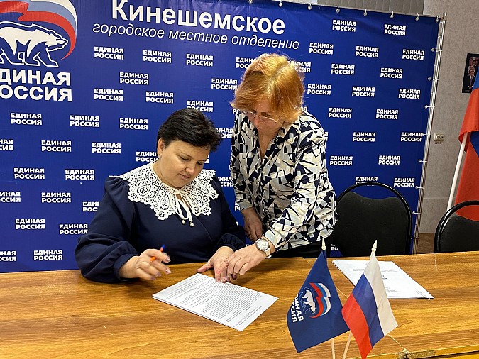 Предварительное голосование «Единой России»: регистрация кандидатов идет полным ходом фото 3