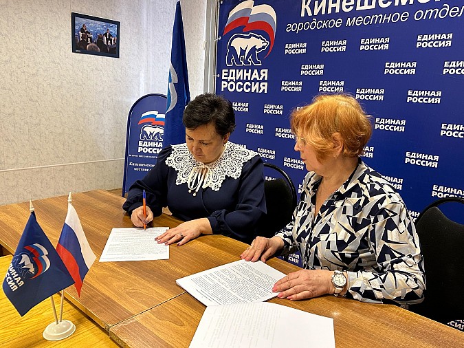 Предварительное голосование «Единой России»: регистрация кандидатов идет полным ходом фото 7