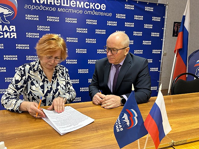 Предварительное голосование «Единой России»: регистрация кандидатов идет полным ходом фото 9