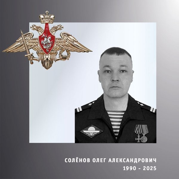 В зоне СВО погибли трое военнослужащих из Ивановской области фото 2