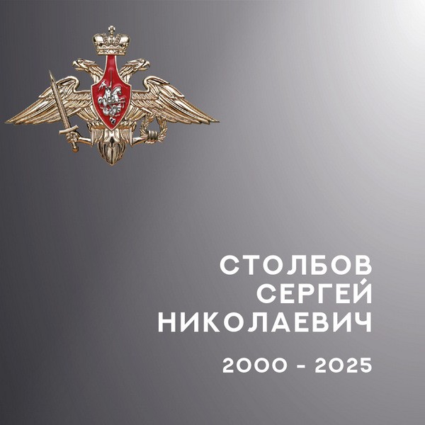 В зоне СВО погибли четверо военнослужащих из Ивановской области фото 5