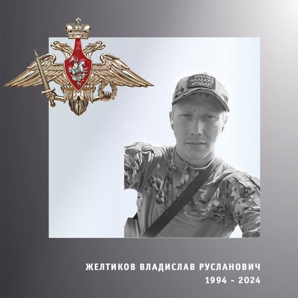 В зоне СВО погибли четверо военнослужащих из Ивановской области фото 3