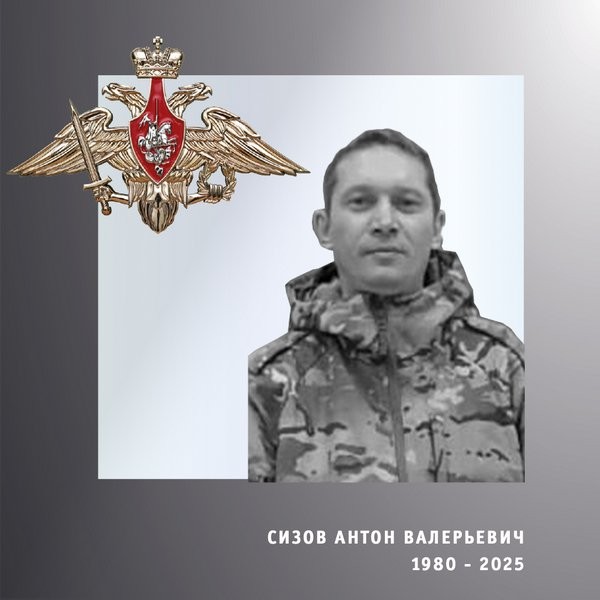 В зоне СВО погибли четверо военнослужащих из Ивановской области фото 5