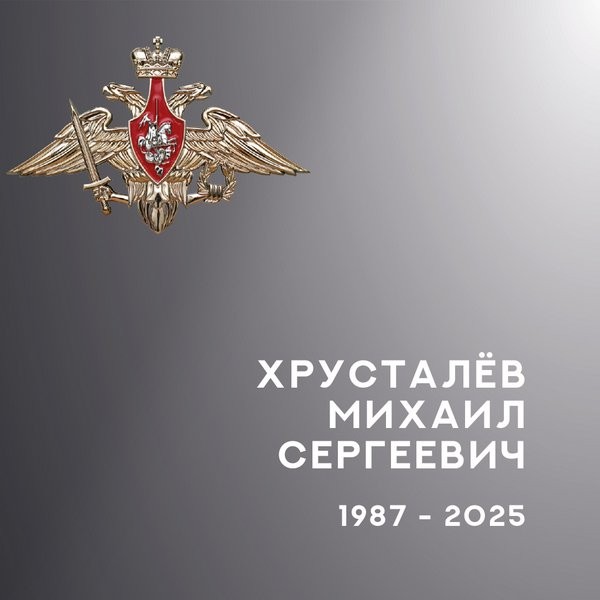 В зоне СВО погибли четверо военнослужащих из Ивановской области фото 3