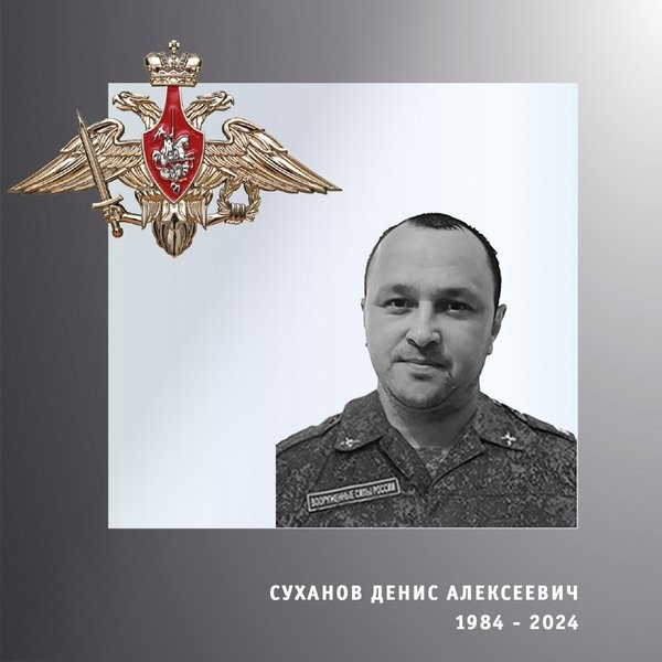 В зоне СВО погибли четверо военнослужащих из Ивановской области фото 2