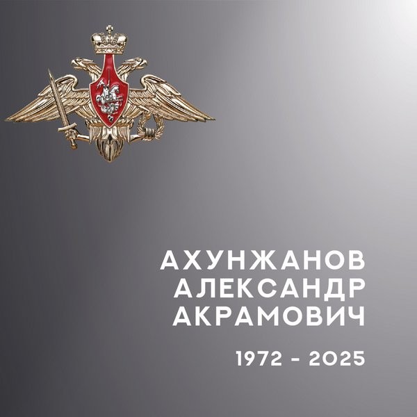 В зоне СВО погибли четверо военнослужащих из Ивановской области фото 3