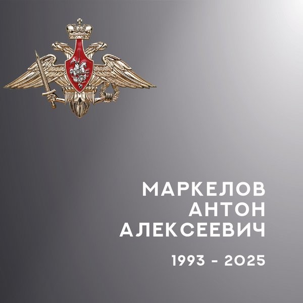 В зоне СВО погибли четверо военнослужащих из Ивановской области фото 5