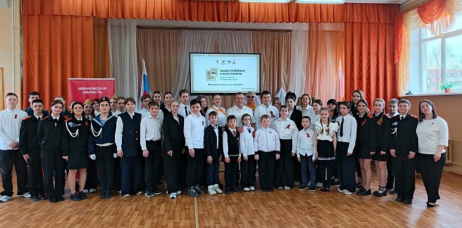 В школе № 18 прошла Всероссийская молодежная акция «Наши семейные книги памяти» фото 8