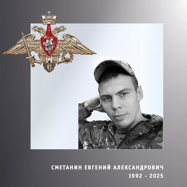 В зоне СВО погибли четверо военнослужащих из Ивановской области фото 2