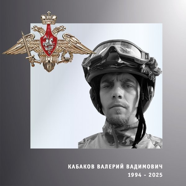 В зоне СВО погибли четверо военнослужащих из Ивановской области фото 4