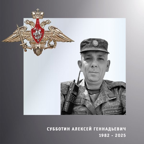 В зоне СВО погибли четверо военнослужащих из Ивановской области фото 3