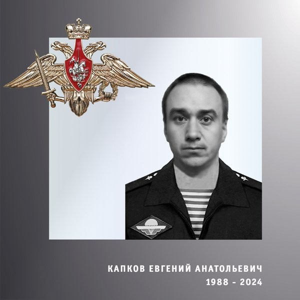 В зоне СВО погибли четверо жителей Ивановской области фото 4