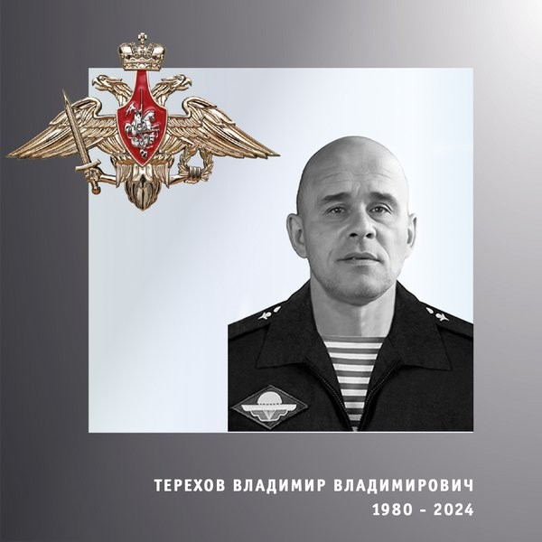 В зоне СВО погибли четверо жителей Ивановской области фото 2